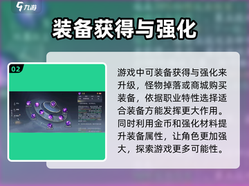诛仙2手游战力飙升秘籍🔥快速提升不容错过！截图3