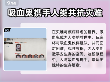 银与绯🔥公测时间曝光！上线倒计时💥截图3