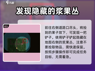 饥荒新家园暗中观察通关秘籍🌟轻松过关！截图4