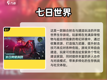 🔥末日生存必备！2025高趣味手游推荐💥🎮截图2