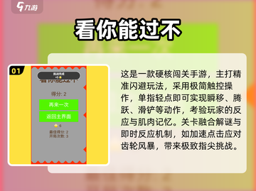 🎮2025超火单机游戏榜！零流量不占内存🔥截图2