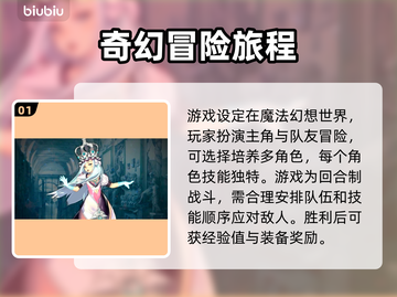 天命之子加速器推荐🔥手游党必看！🚀截图2