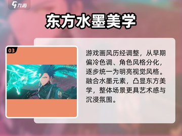 《鸣潮》画风炸裂！🔥美到窒息截图4