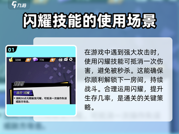 原神：刃心技能搭配🔥超强攻略来啦！截图2