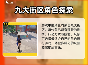 归龙潮游戏方言版来了！🔥扬州话玩家必看🎉截图4