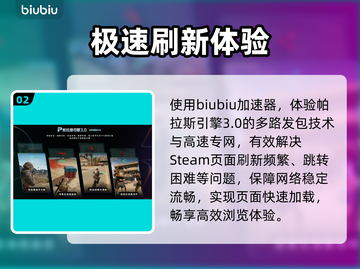 🔥Steam秋促开启时间曝光！🎮截图3