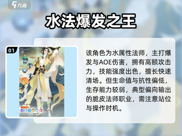 《我自为道》任千语强度炸裂💥截图2