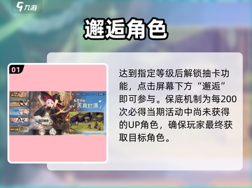 铃兰之剑抽卡玄机🔥保底必看截图2