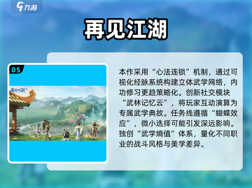 🎮2025不氪金开放世界游戏大汇总！白嫖党必看🔥截图6