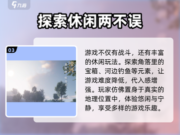 燕云十六声🔥公测定档！超燃时间曝光🎉截图4