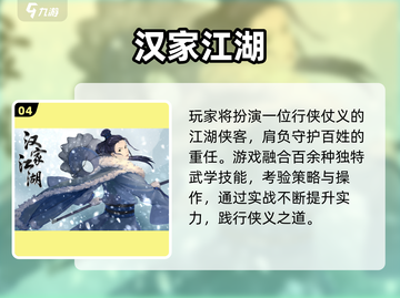 🔥2025必玩国产RPG游戏推荐！🎮截图5