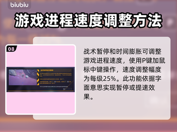 家园3新手必看！🚀操作教程全解密！截图9