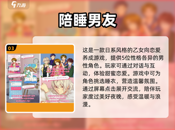 2025必玩🔥单机恋爱养成游戏分享❤截图4