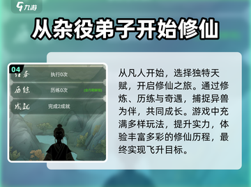 2024必玩🔥文字类剧情游戏大全🎮截图5