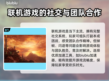 游戏经常闪退？这些问题必须知道！💥游戏玩家必看截图2