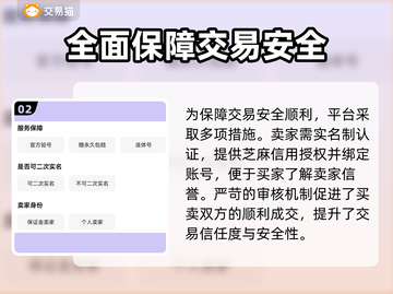 CSGO箱子交易🔥账号平台大揭秘🎮截图3