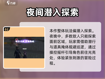 浮生忆玲珑捉迷藏玩法🔥超全攻略来啦！🎮截图3