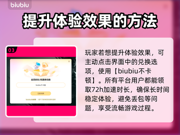 超级机器人大战Y配置要求🔥你的电脑能带得动吗？🎮截图4