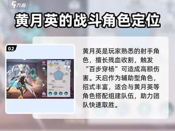 双生幻想🔥T0角色榜单大揭秘！玩转游戏必备🌟截图3