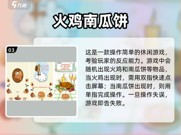 2025冷门宝藏手游大公开！🎮✨截图4