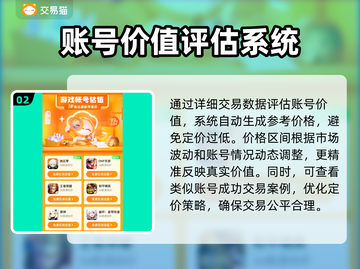 QQ飞车冰魄号🔥天价出售渠道大曝光！快来薅羊毛✂截图3