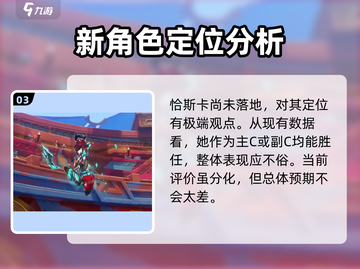 原神🔥恰斯卡强度爆表！抽她绝对不亏✨截图4