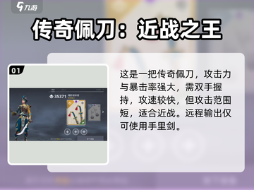 暗影格斗3🔥继承者分析，超强攻略等你来战！截图2