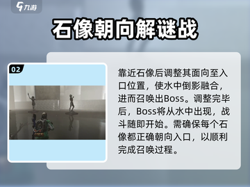 七日世界🔥圣埃尔最强打法攻略🌟截图3