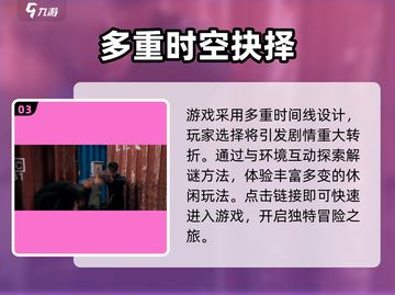 反转21克太上头了！🤯截图4