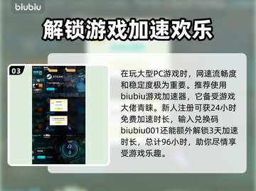 铁砧帝国发售平台大曝光！🔥玩家必看🎉截图4
