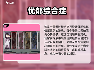 2025创意小游戏合集💥10款脑洞大开的神作推荐！🎮截图2