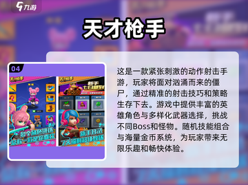 🔥2024免费玩经典洛克人游戏，快来领取你的专属冒险🎁截图5