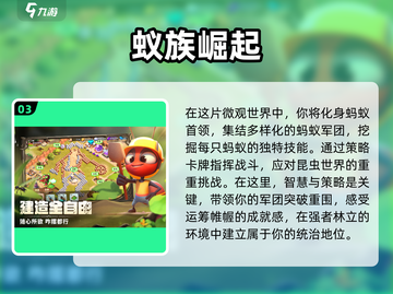2025最🔥动物对战游戏下载推荐🦁🐯截图4