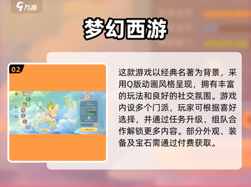 🔥2025手游氪金榜TOP10出炉！💰🎮截图3