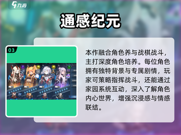 🎮2025必玩朋克游戏榜单🔥高可玩性推荐💥截图4