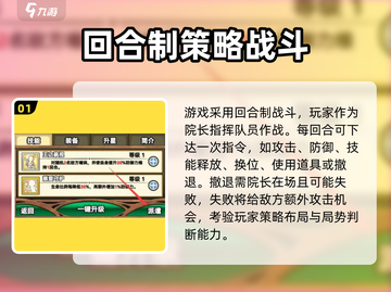 魔法祈幻界🔥超全玩法攻略，轻松上手秘籍！截图2
