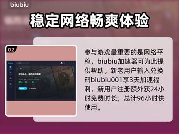 背包乱斗🔥新手必看！开局技巧大公开🎉截图3