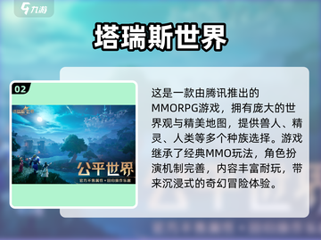 🔥2024魔兽手游TOP5榜单出炉！🎮截图3