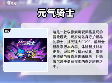 🔥单机游戏推荐｜热门中文版下载大全🎮截图6