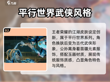 王者荣耀💥夏侯惇全新皮肤“霜北刀”获取攻略✨截图3
