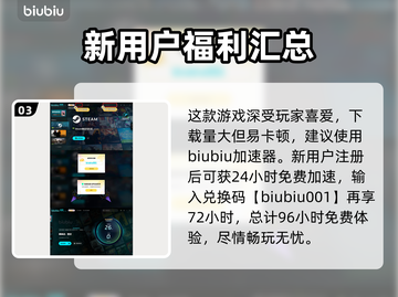 黑神话悟空🔥石先锋打法技巧分享🎉截图4