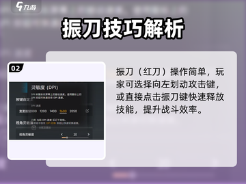 🎮永劫无间手游超全按键操作大揭秘！✨截图3