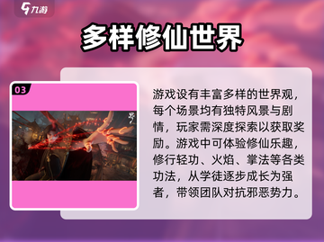 代号界🔥新手必看！玩法规则全揭秘🎮截图4