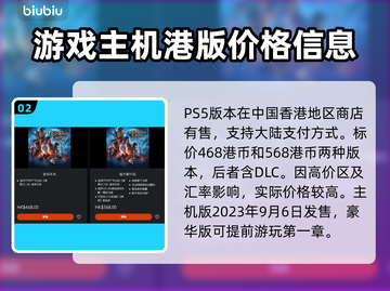 博德之门3🔥超值价格解析，玩家必看！截图3