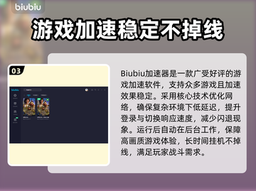 帝国时代4闪退解决方法⚡加速器推荐🔥截图4
