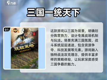 2025超🔥游戏合集🎉截图2