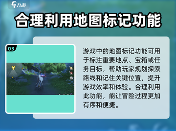 鸣潮⚡无名湾宝箱全收集攻略来了！快人一步拿齐奖励🎁截图4