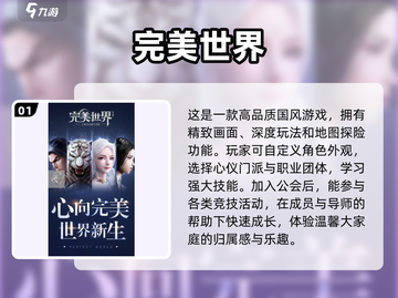 2025必玩🔥世界游戏合集，超耐玩💥截图2