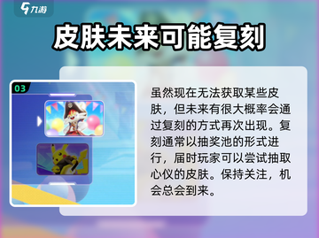 《宝可梦大集结》祭典浴衣皮卡丘获取秘籍✨截图4