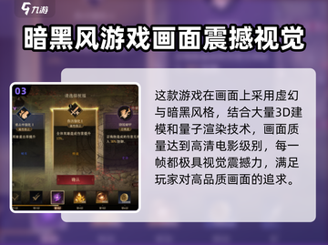 龙息神寂🔥超燃游戏类型大揭秘！💥截图4